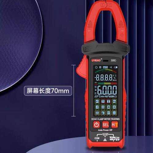 优仪高UYIGAO钳形表UA309D高精度交直流防烧全自动智能数显万用表