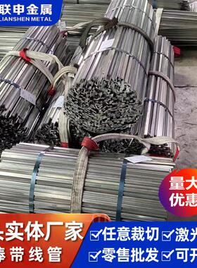 加工60si2mn弹簧钢16-180mm锰合金钢板65mn锰冷拔圆钢零切