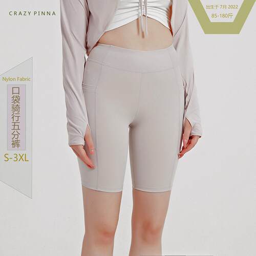 High waisted plus size yoga tight buttocks and abdominal