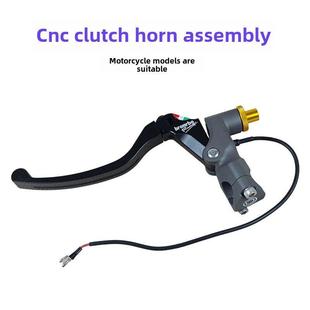 摩托车省力离合器改装通用省力离合器总成数控车把拉杆配件