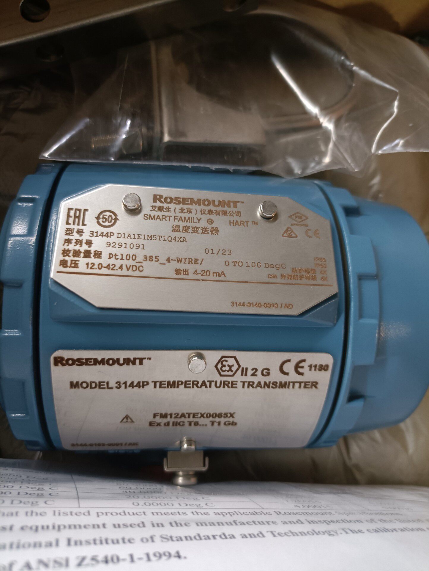 全新带包装艾默生3144P温度变送器