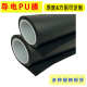 0.15MM厚导电PU膜理疗TENS脉冲电极电加热压敏传感TPU石墨烯碳膜