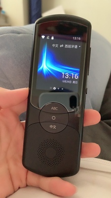 科大讯飞翻译机3.0靠谱吗老实说说看