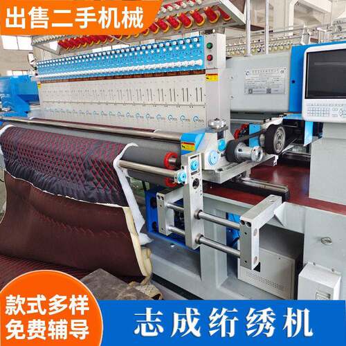 志成东莞厂家专用面料加工皮革间棉多用型绣花机器5.08一体机