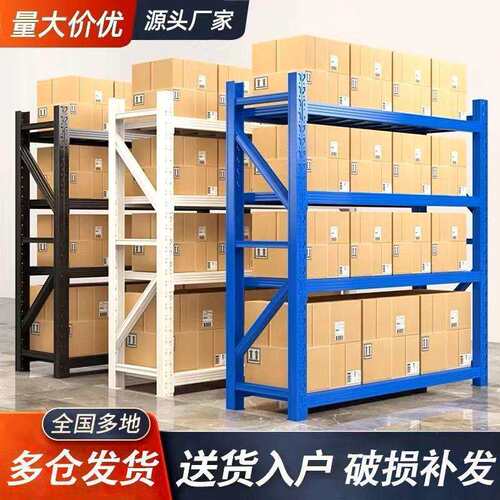 货架多层置物架仓储货架中型仓库货架重型货架展示架货物架铁架子