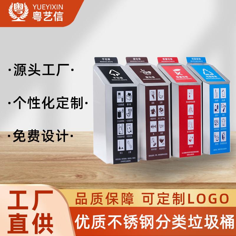 户外垃圾桶大号商用分类不锈钢带盖式环卫公共场合厨余果皮箱