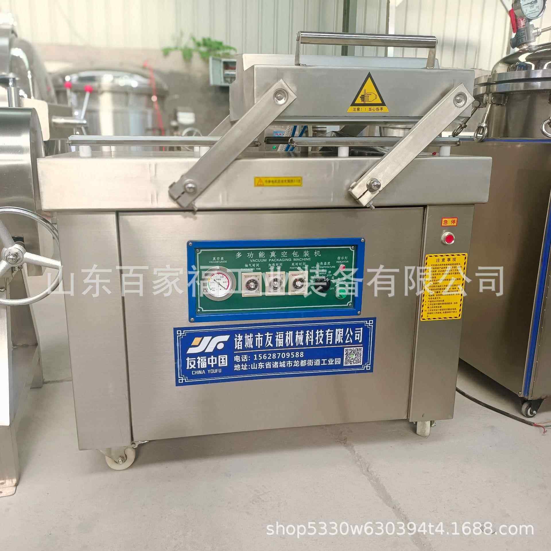 大糖型鸭连续式包装蛋机纳豆红豆沙真空包机熟食门68头房用封装口