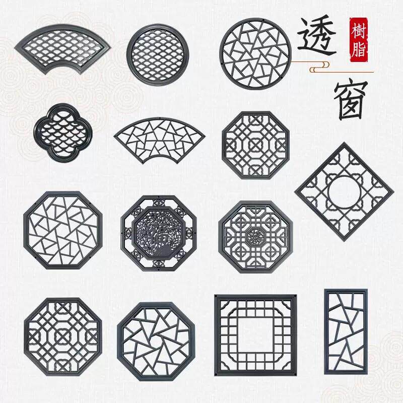 树脂透窗新中式彷古墙面窗花塑料国风庭院影壁墙院墙浮雕装饰挂饰