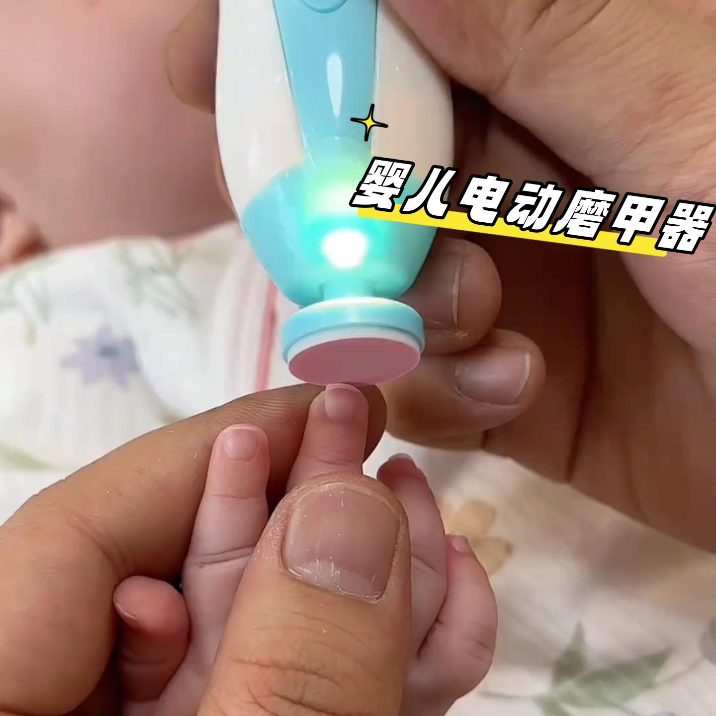 电动磨甲器婴儿指甲剪新生宝宝专用防夹肉安全打磨指甲钳套装神器