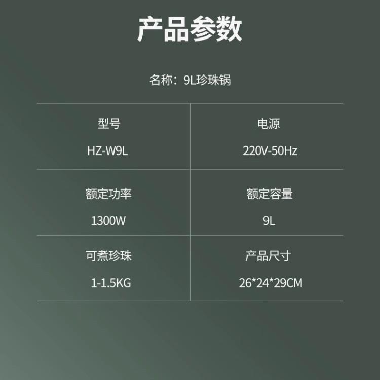 煮珍珠锅奶茶店商用全自动珍珠机网红脏脏茶煮红豆西米露
