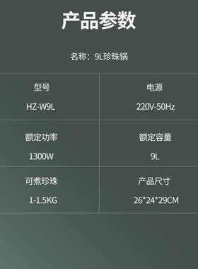 煮珍珠锅红奶茶店商机用全自珍珠网红脏脏茶煮623动豆西米露