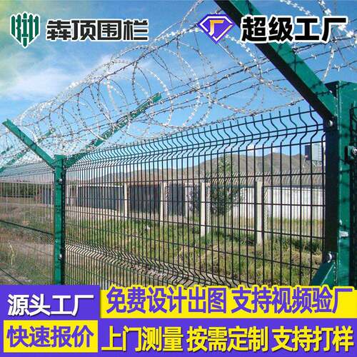 机场Y型柱护栏网看守所监狱刺绳护栏边境军事防攀爬围网网定制