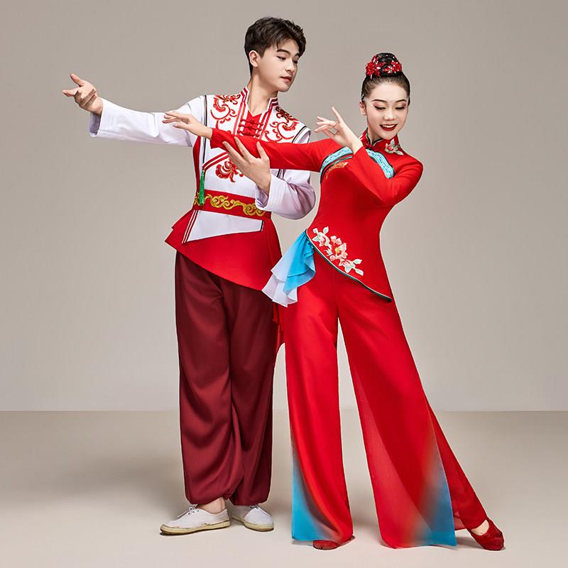 陜北秧歌舞蹈服绥德队表演服2026新款绣花扇子舞广场舞打鼓演出服