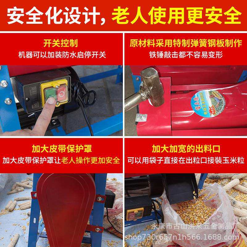 新款直销全自动家用电动玉米脱粒机小型单筒玉米器加厚剥离脱苞玉