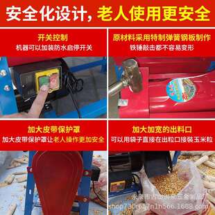 电玉米脱VAH粒机型家220V220电动剥机苞用谷动分离机小剥收获机械