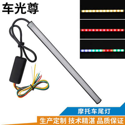 PENCL 摩托车灯跑马汽车灯幻彩爆闪转向灯装饰防水游侠灯带刹车灯
