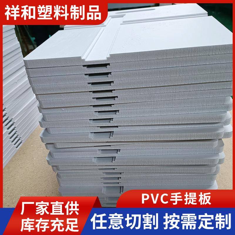 PVC手提板涂料广告板展示板涂料艺术手提板工程投标样板厂家