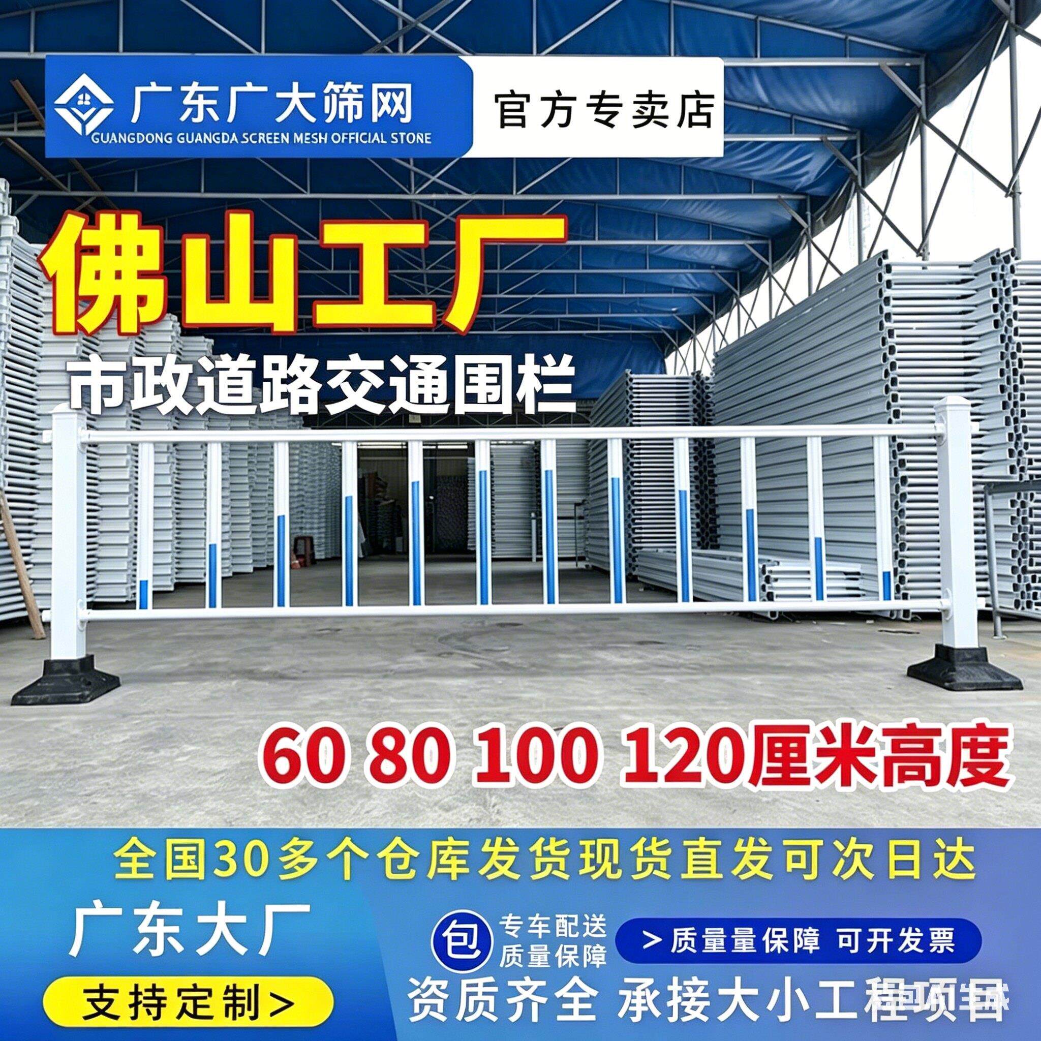 现货市政道路护栏小区马路隔离栏港式护栏安全防撞栏交通公路围栏
