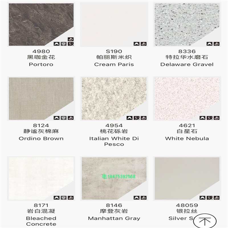 威盛亚耐火板材Wilsonart纯色AICA爱克仿富美家防火板纯色FORMICA