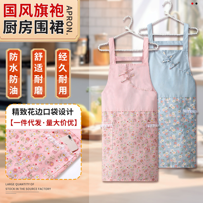 批发秋冬厨房背带防水围裙套装