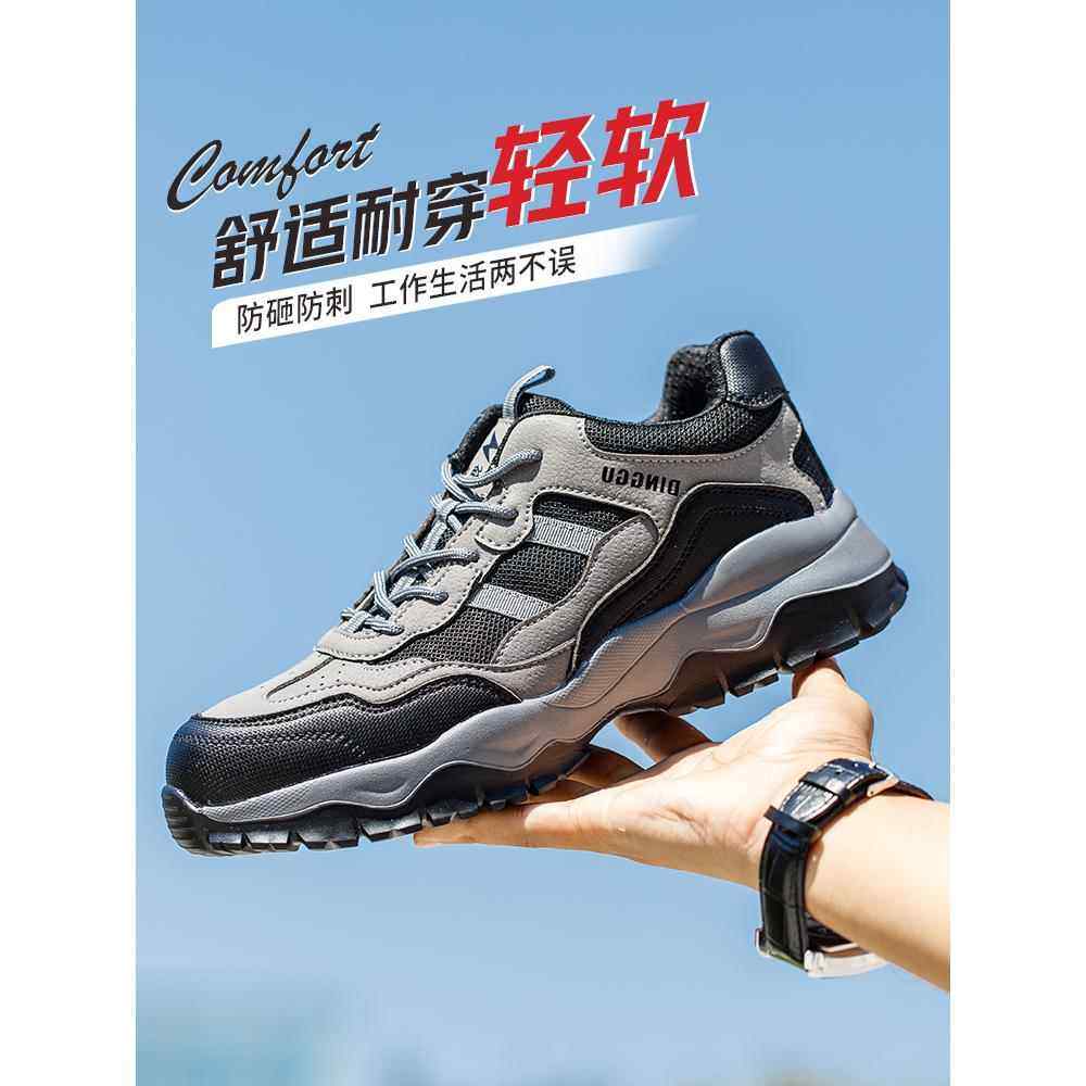 国家电网劳保鞋男款四季通用高端电工绝缘鞋工地防砸防刺穿钢包头,居家日用,防护鞋,淘宝优惠券,粉丝福利购,淘宝优惠卷