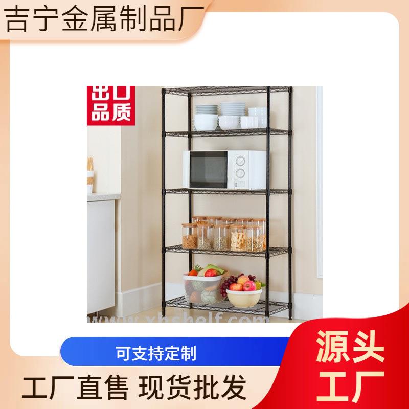 经典多功能五层架厨房置物架收纳架子置物架