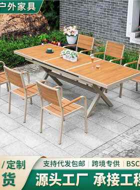 2394-1户外塑木桌椅组合花园露楼顶椅台子休闲阳铝合金庭院外天桌