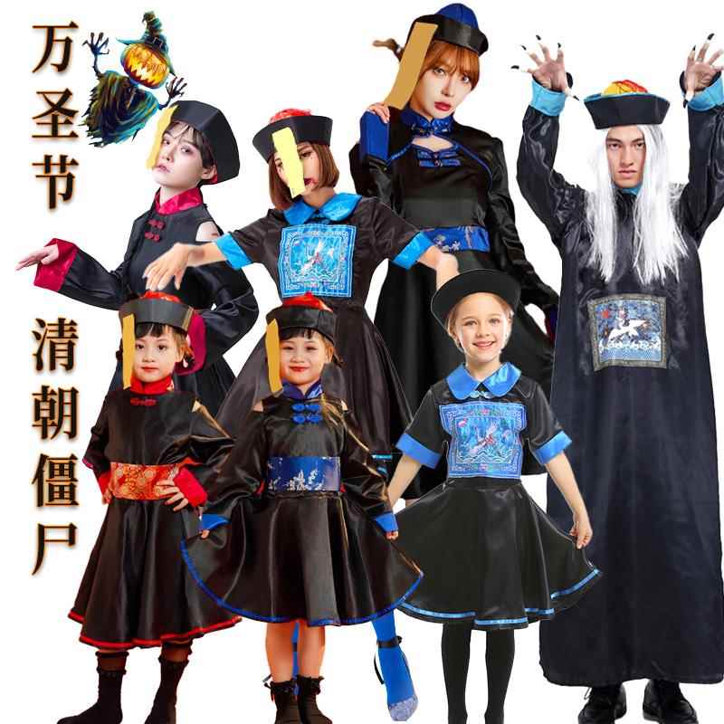送帽子cosplay万圣节恐怖角色扮演清朝僵尸鬼衣男女成人款大臣服
