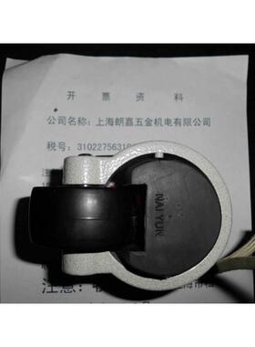 福马轮 可调节脚轮GD80F