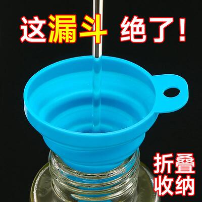 Scalable Foldable Mini Funnel Home Oil Pot Oil Funnel Wide M