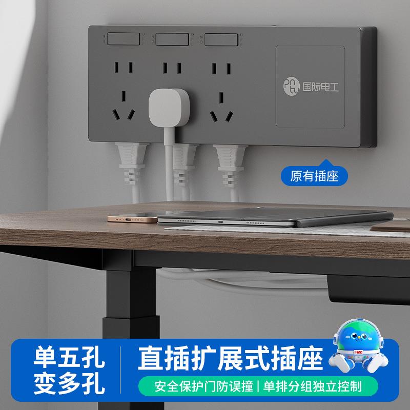 86型直插扩展式电源插座厨房多功能拓展转换器带开关多孔无线排插