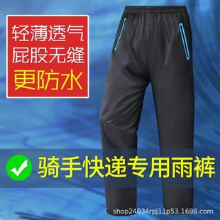 批发男女下半身防暴雨骑行防风加厚耐磨电动车单裤 成人雨裤 子批发