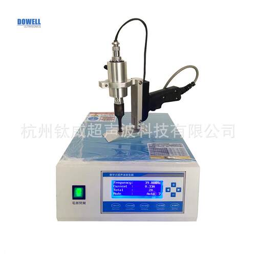 大功率40khz800瓦超声波布料窗帘桌布台布切割机切割设备切割刀