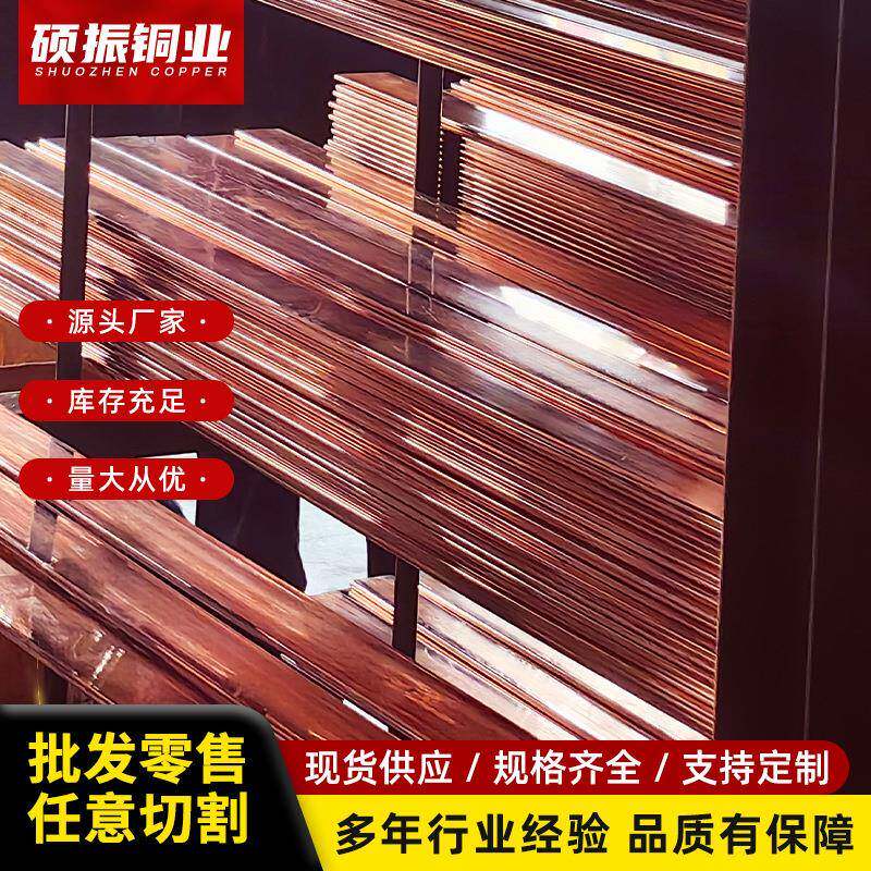 铜排T2,T3紫铜排镀锡铜排机房接地排铜排加工纯铜扁条铜排