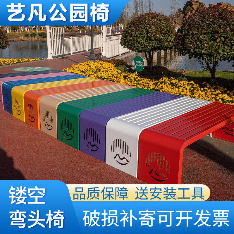公园椅靠背户外长椅室外长条凳铁艺长凳庭院广场露天休息公共座椅