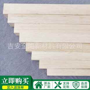 轻木条模型材料轻木片巴尔沙木木条模型飞机木材料方形圆形木棒