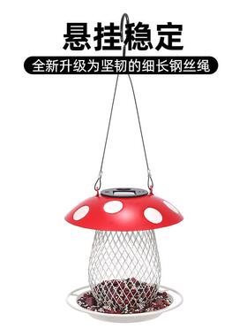 A337铁艺喂灯鸟器蘑菇太阳能金文属儿工艺品童节挂件创铁制