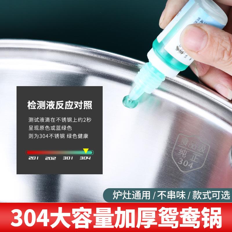 304不锈钢火锅盆特厚清汤锅二味小肥羊鸳鸯锅隔锅双耳带盖火锅