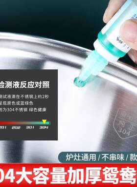 304不锈钢火锅盆特厚清汤锅二味小肥羊鸳鸯锅隔锅双耳带盖火锅