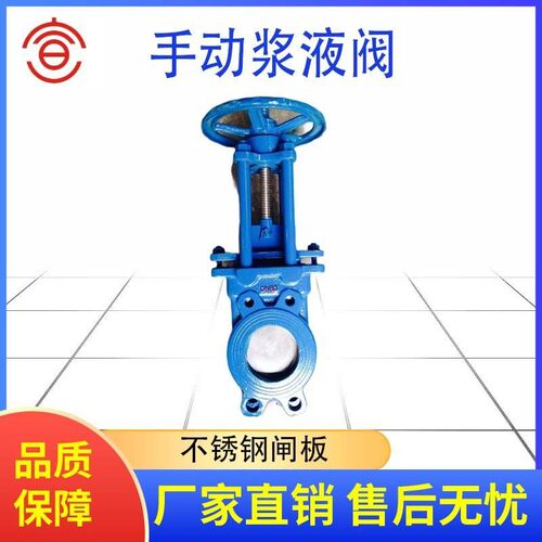 供应Z73X浆液3阀 直Z73X浆液阀 优质xuanyi/Z7X浆液阀 轻Z便7销3X