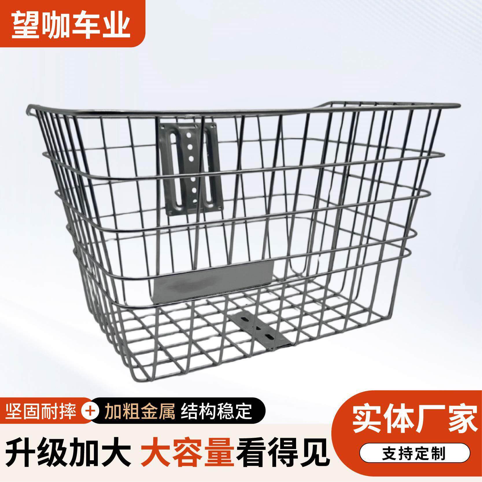 自行车车筐篮子篮筐山地车铁丝车框篓子前后置储物筐篮框出口