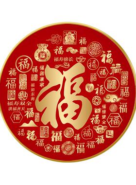 新中式玄关装饰画五福临门圆形挂画 可定制福字轻奢金框装饰画