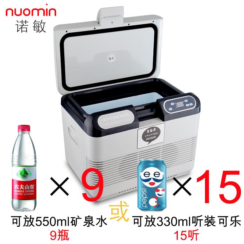 15升车载冰箱车用制冷汽车车家两用迷你小型跨境货车12V24V