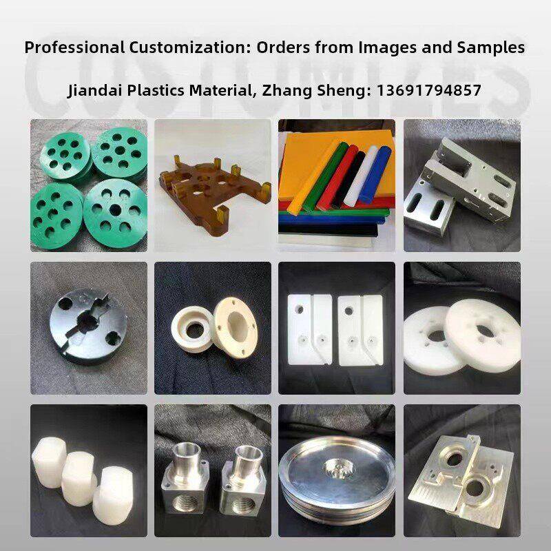 加工Peek板,尼龙棒,聚四氟乙烯,聚四氟乙烯,钢,聚乙烯,车床