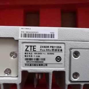 桥接设备 全新 通信设备 PB1120A RRU 中兴 PICO