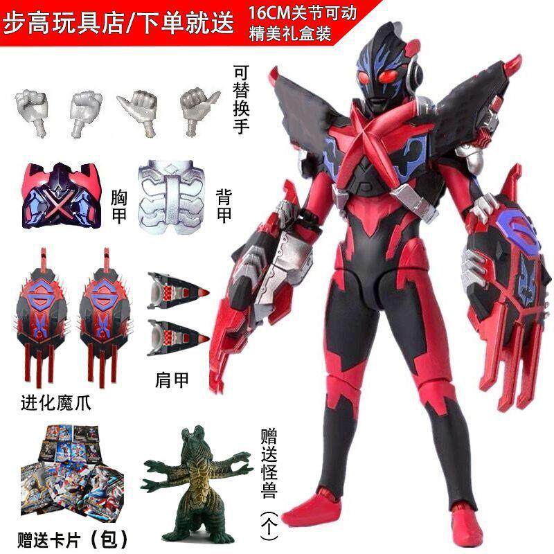 2024新款玩具终极布莱泽艾克斯奥特新款赛罗超可动手办人偶男孩