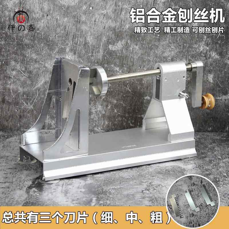 日式铝合金刨丝机刨片绞菜多功能切菜器萝卜丝黄瓜千丝土豆机神器
