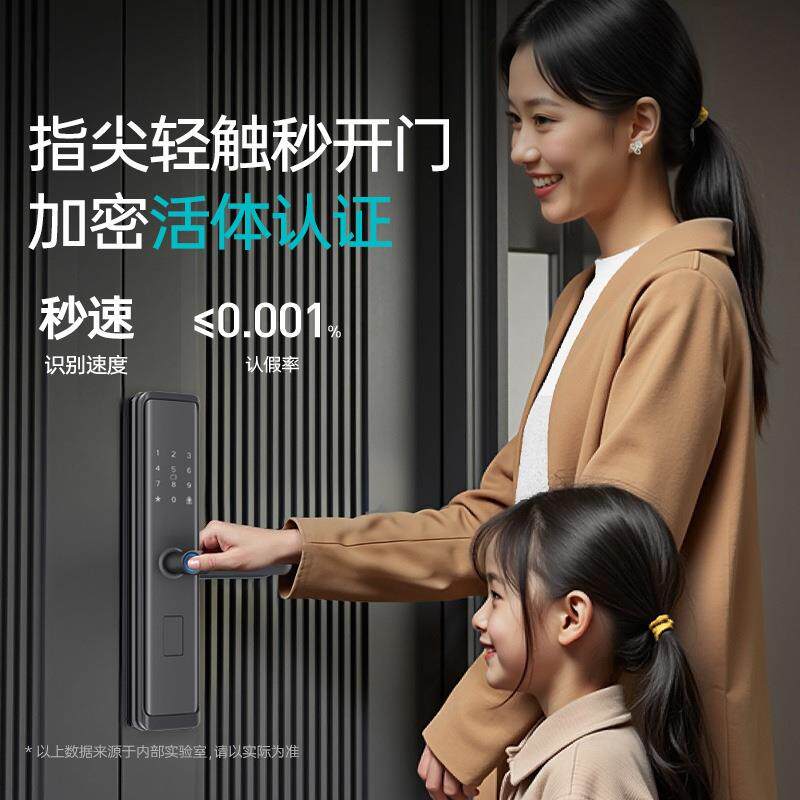 指纹秒开智能门锁入户门家用防盗门房东公寓密码锁电子锁半自动