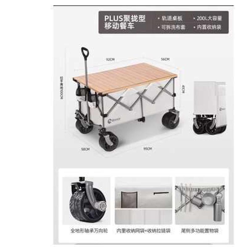 轻便野折叠拉杆拖车营地折叠小北简易欢拉车餐车车手推车野营露营