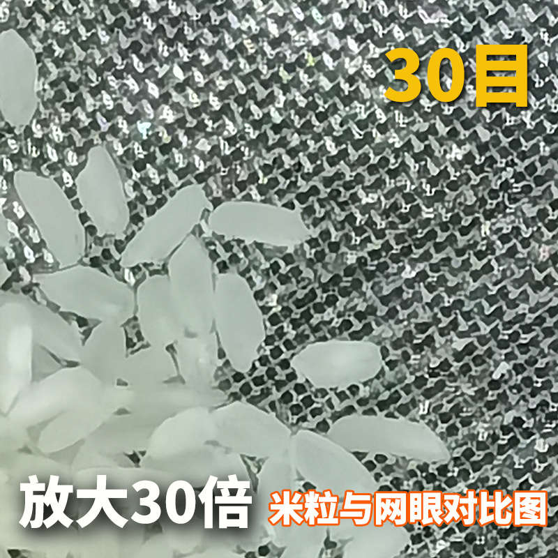 304不锈钢过滤网80目桶口网筛蜂蜜30目漏勺油渣豆浆豆腐超细加密